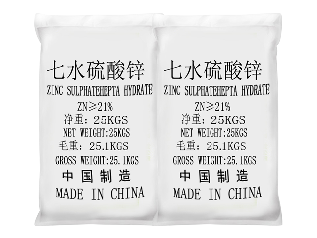 硫酸鋅